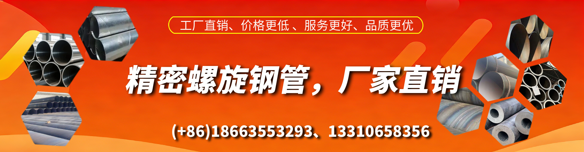 昌乐精密螺旋钢管厂家